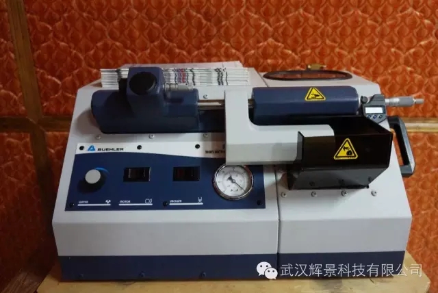 標樂PetroThin™薄片切割/磨削系統